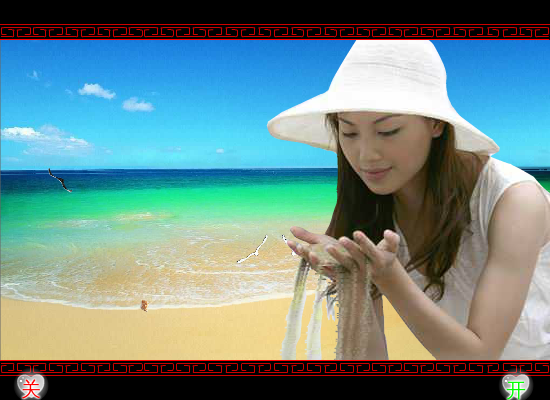 指间沙（松柏） 截图 2/5