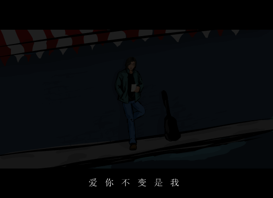 情人的眼泪是甜的（真有意思！） 截图 3/8