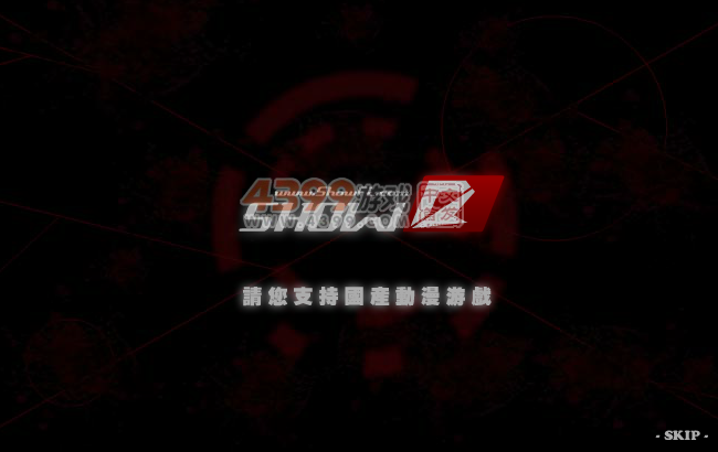 空战世纪 截图 5/6