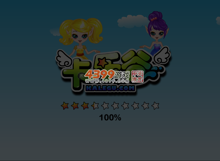 贾斯汀和瑟琳娜拼图 截图 4/8