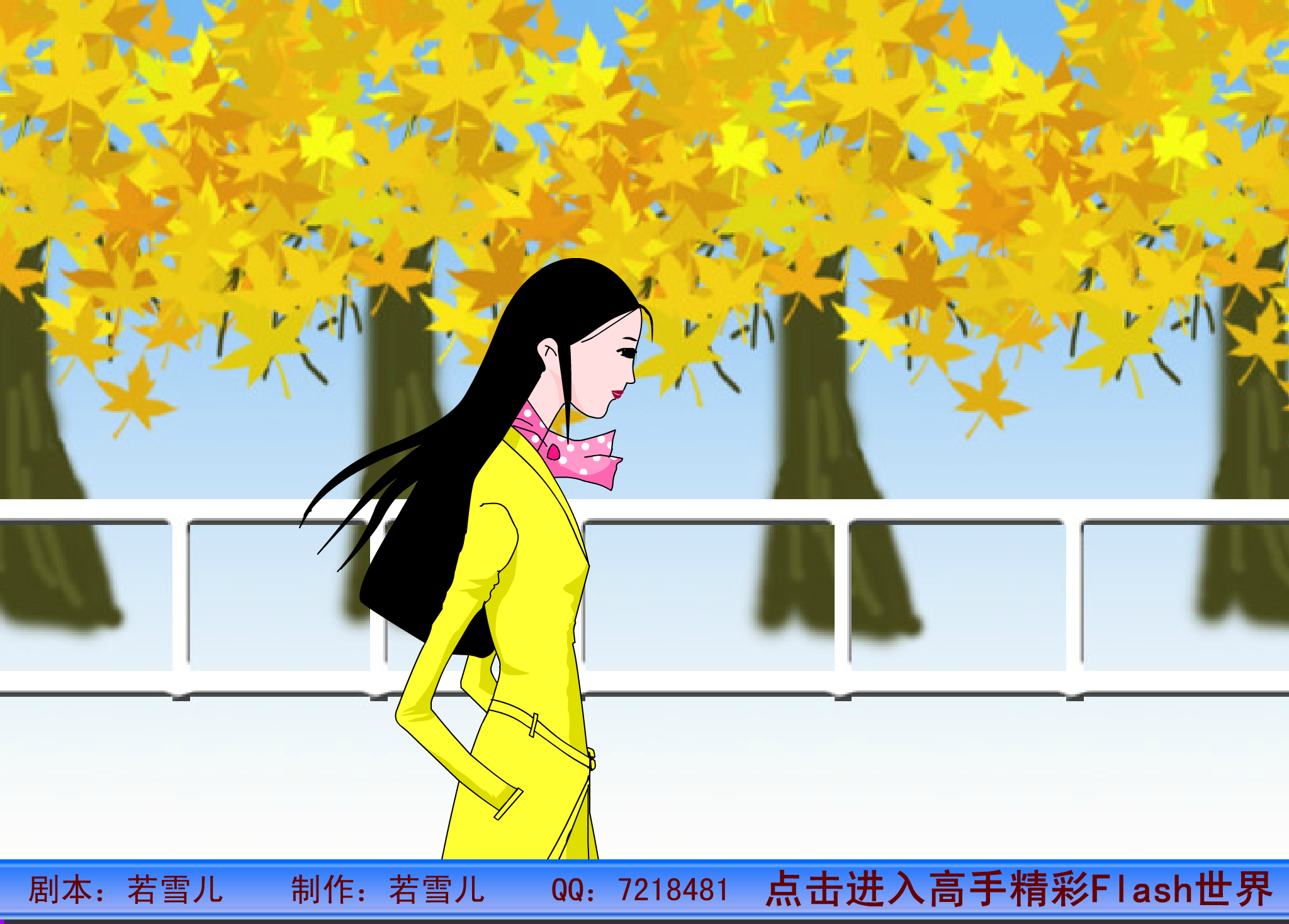 爱的天国（newcpu） 截图 3/8