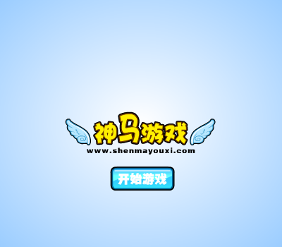 吃饱了撑着 截图 4/8