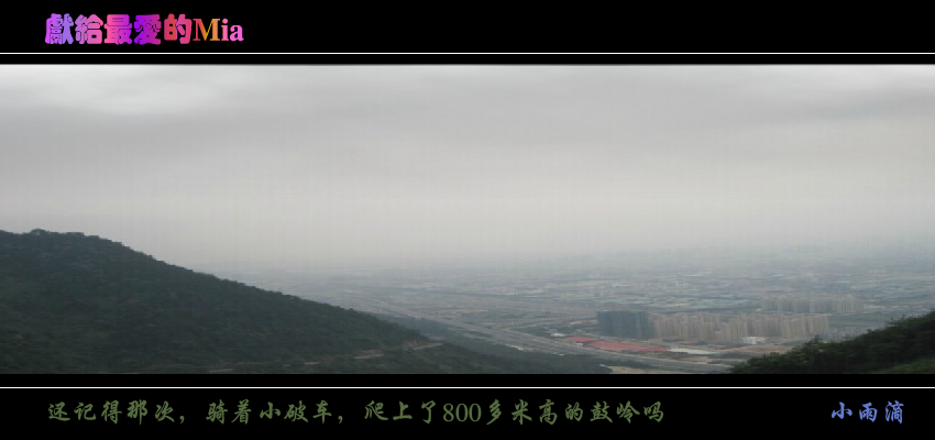 生日快乐（ulan2012） 截图 4/8