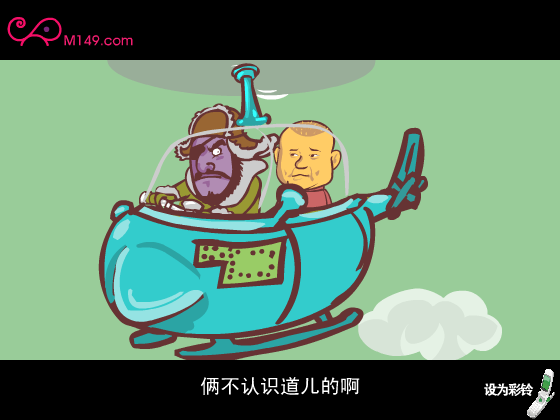 西征梦 之 问路 截图 4