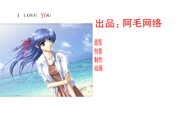 从过去到现在（阿毛） 截图 2/7