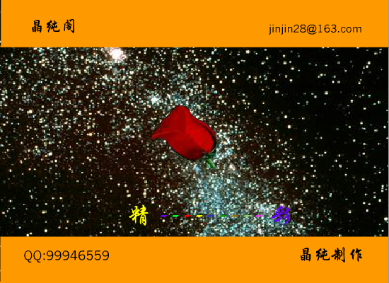 信乐团 死了都要爱（晶纯阁） 截图 8/8