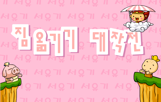 悟空搬运工 截图 6/7