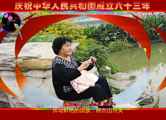 祖国万岁（sz_yxf） 截图 5/8