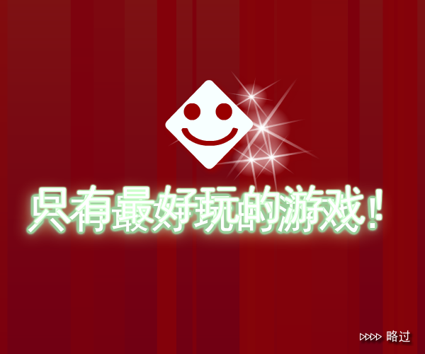 探索恐龙蛋 截图 1/8