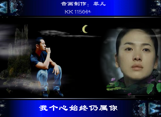 我个心始终仍属你（sw） 截图 2/8