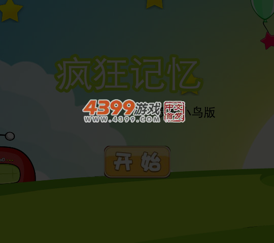 愤怒小鸟版记忆 截图 7/8