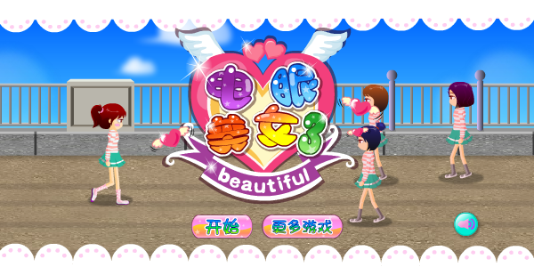 电眼女生之邂逅图书馆 截图 2/8