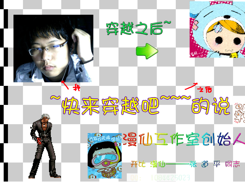 蜡笔小新飞行冒险 截图 7/8