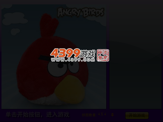 愤怒的小鸟拼图2 截图 5/7