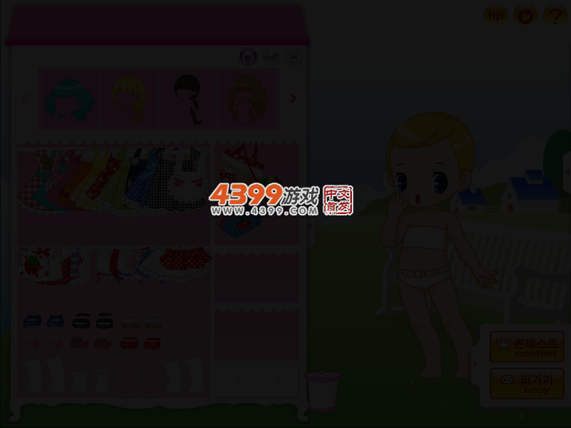 漫画可爱娃娃 截图 2/4