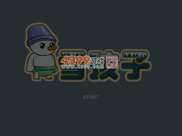 雪孩子 截图 1/8