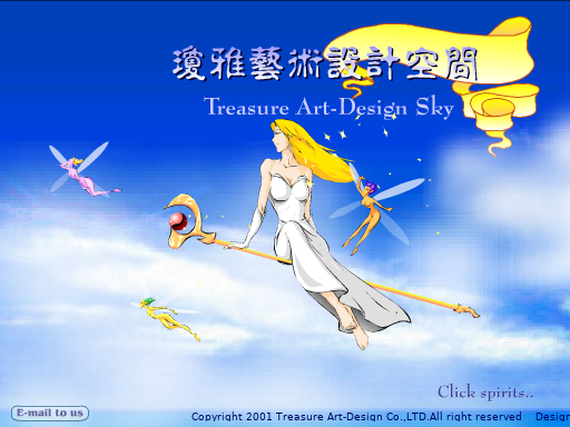 幻想空间（阿芒） 截图 6/8