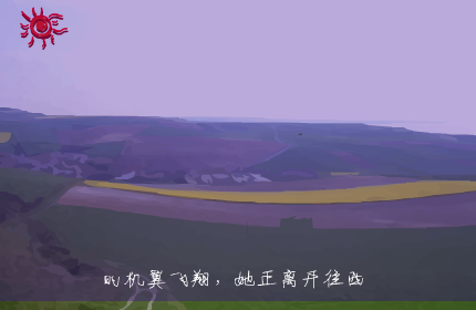 晨雨（河之舟） 截图 6/8
