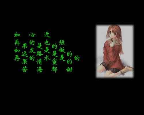 第一次爱的人 截图 3