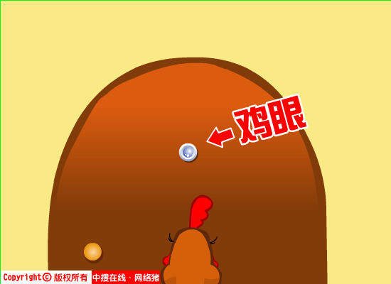 黄鼠狼给鸡拜年（网络猪创意组） 截图 5/8
