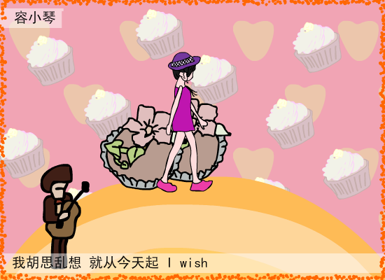 12动漫说爱你mtv（岸人） 截图 6/8