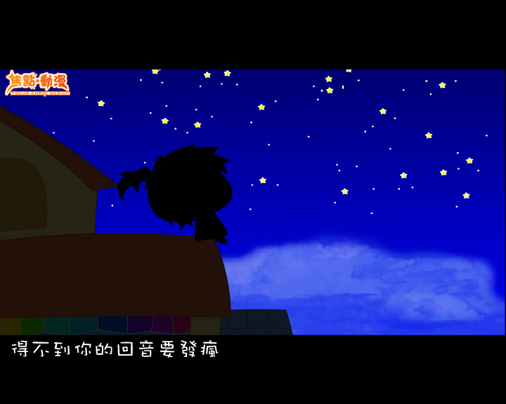 哎呀（焦点动漫） 截图 2/8