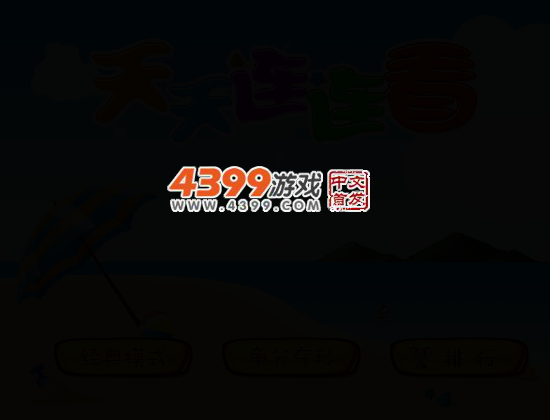 SJNK-2CAR-1F87 截图 3/7