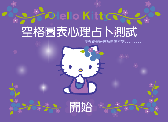 64ZM-6EKE-Z65B 截图 3/8