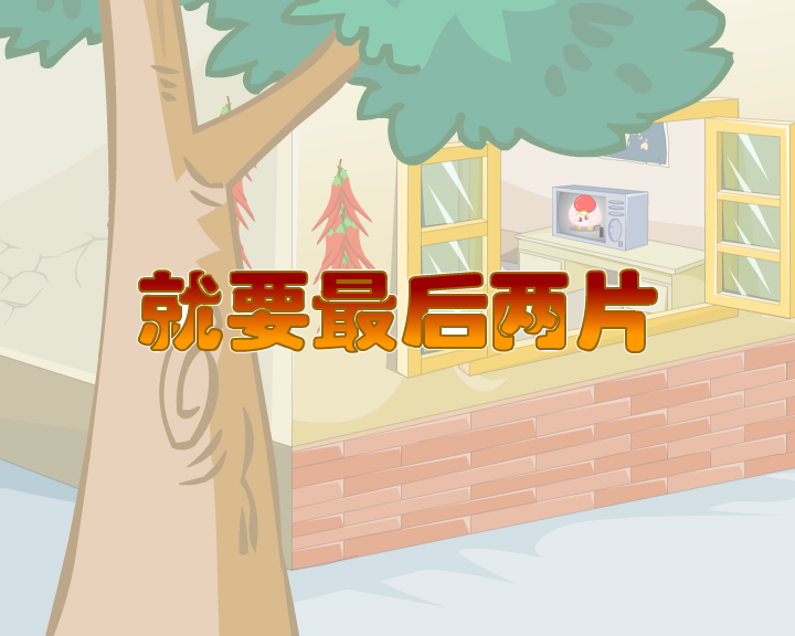 笑话一则 截图 3