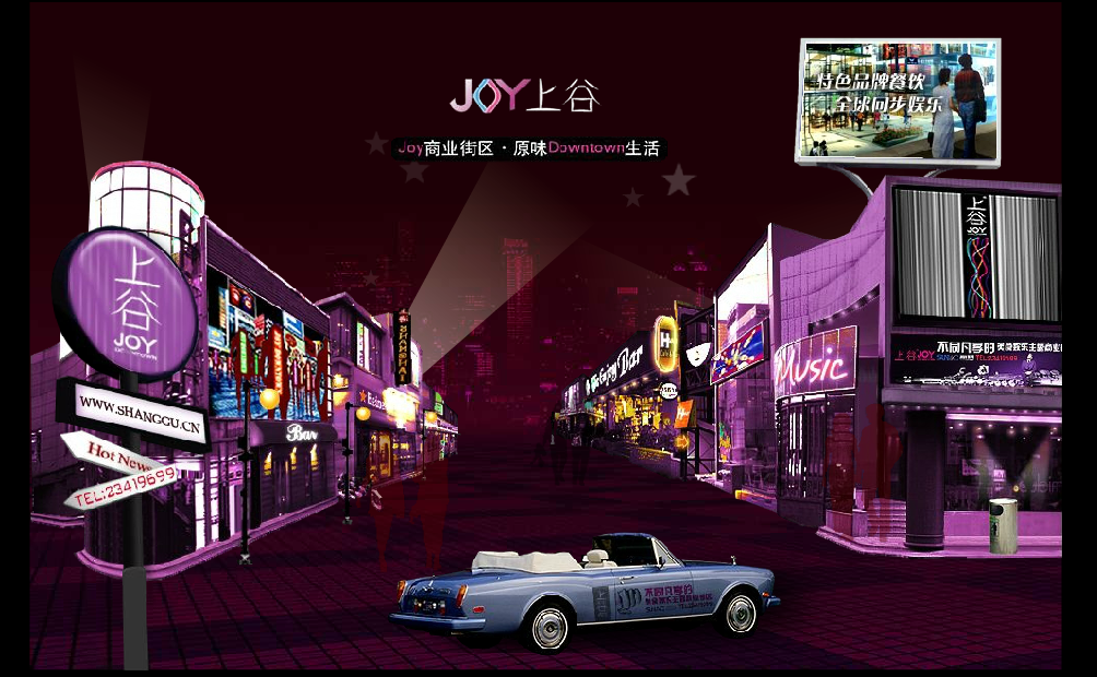 UO（MOPwaiting） 截图 1/8