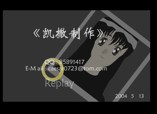 应佩姗:爱你(网友添加)（caesar） 截图 8/8