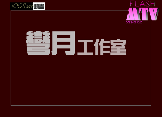 刘若英 光（弯月工作室） 截图 2/5