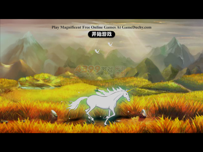 愤怒的布丁 截图 4/8