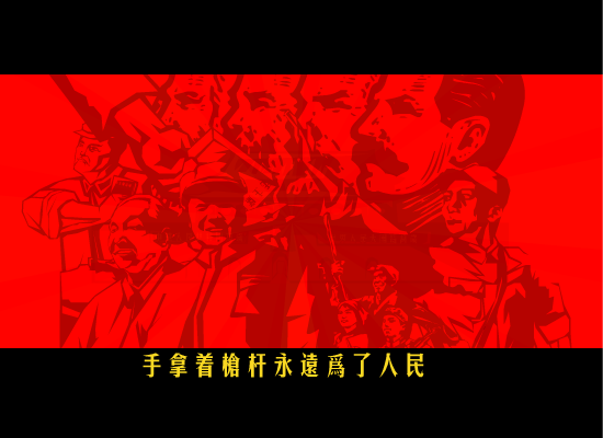 侏儒之歌（红军） 截图 6/8