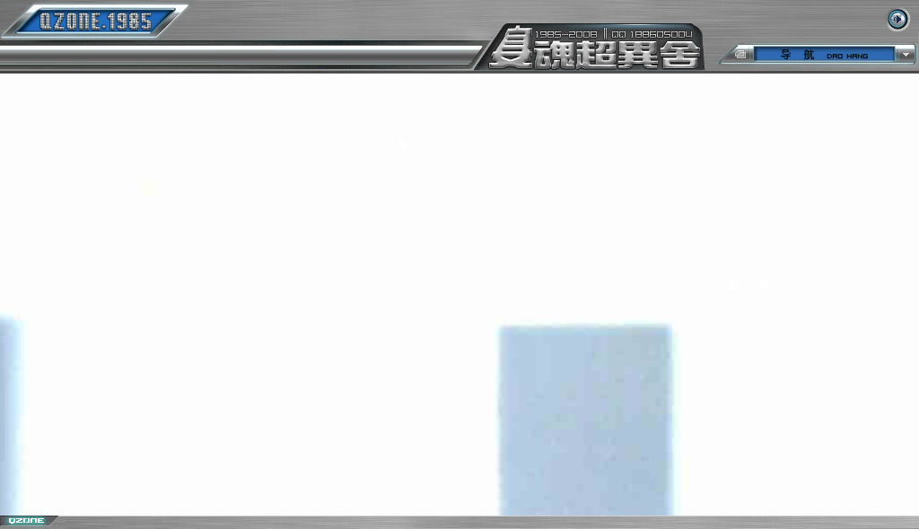 dingding12情人卡（daum） 截图 5/8