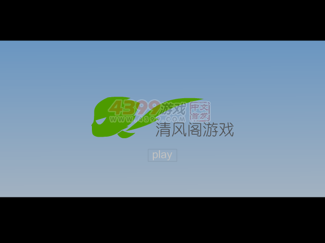 清风学车记2 截图 7/8