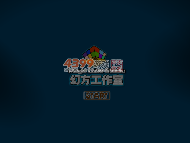 CF大战CS无敌版 截图 6/8