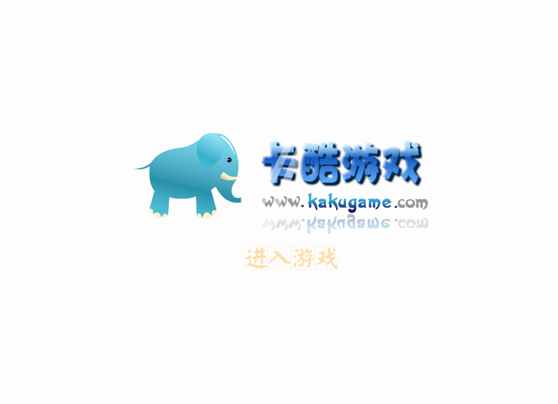 大头儿子回家 截图 7/8