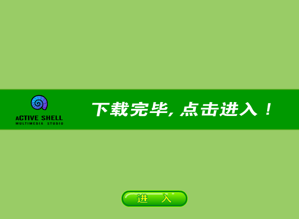 黑白棋（彩壳工作室） 截图 8/8