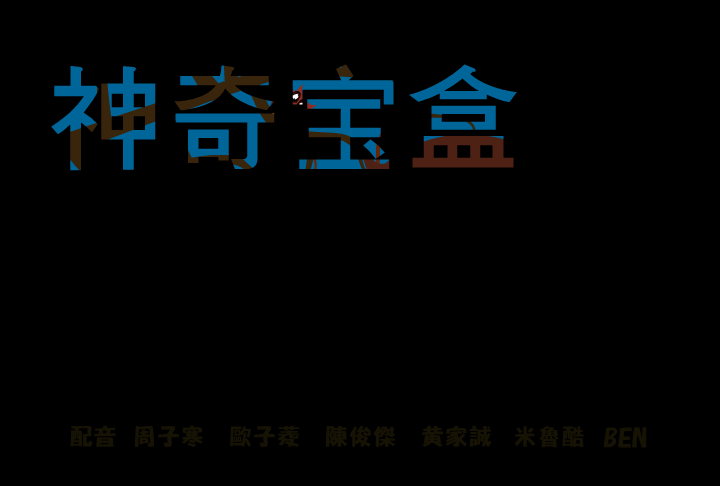 WZCR-GJR2-VHRZ 截图 4/8