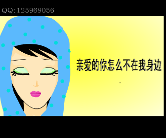 亲爱的你怎么不在我身边（灰色·静·逸） 截图 2/8