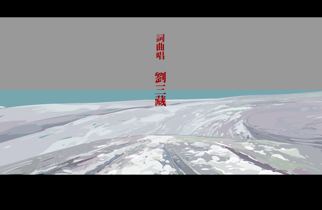 台湾 我的兄弟(新版) 截图 3