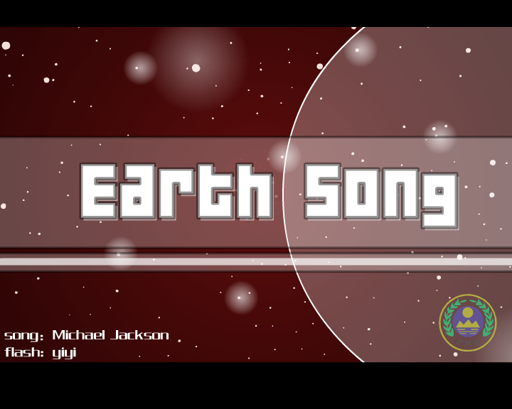 earthsong（yiyi） 截图 2/8