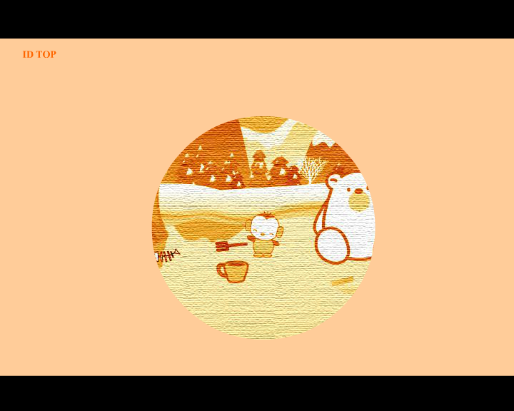 邦尼熊第二集:钓鱼（idtop） 截图 5/8