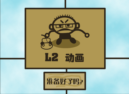 旅梦 截图 1