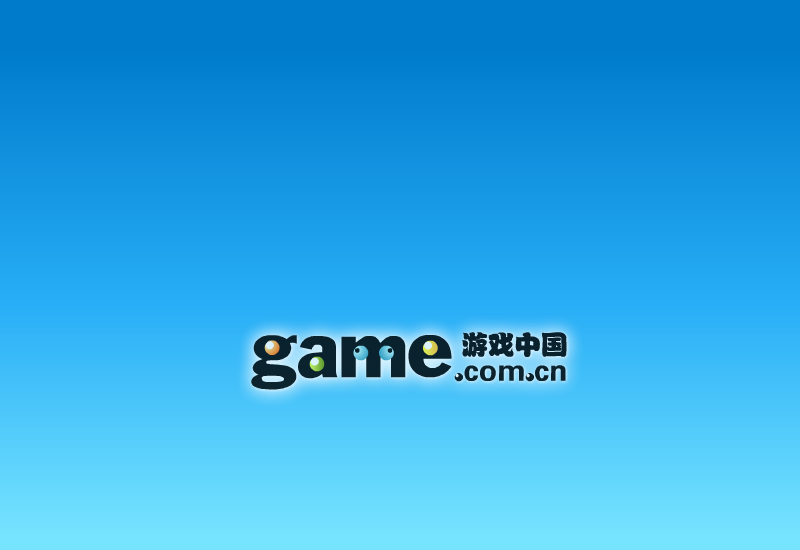 步步为营 截图 2/5