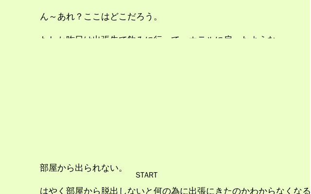 蓝色房间 截图 2/4