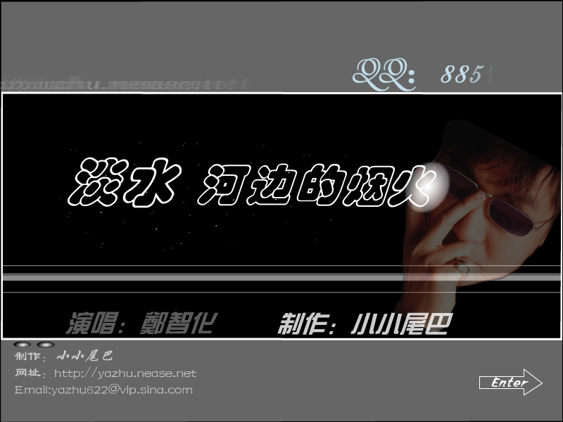 淡水河边的烟火（小小622） 截图 6/8