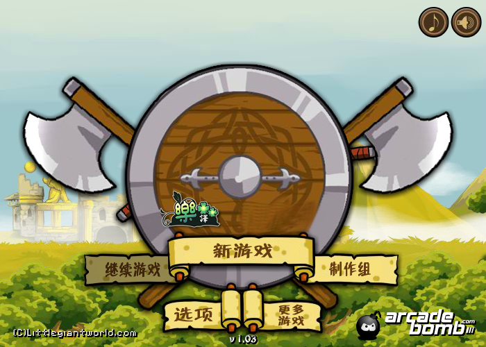 圣灵勇士大战哥布林中文版 截图 2/8