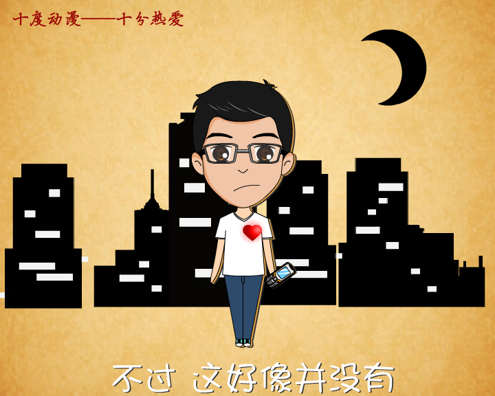 婚礼动画之一个男人和另一个男人的故事 截图 8/8